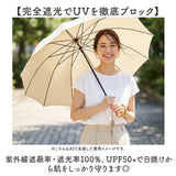 ビコーズ because 長傘 通販 晴雨兼用 晴雨兼用傘 長かさ 雨傘 かさ 傘 大きめ 55cm 55センチ 手開き レディース 女性 おしゃれ かわいい 大人 女子 オシャレ 可愛い 日よけ uvカット