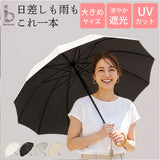 ビコーズ because 長傘 通販 晴雨兼用 晴雨兼用傘 長かさ 雨傘 かさ 傘 大きめ 55cm 55センチ 手開き レディース 女性 おしゃれ かわいい 大人 女子 オシャレ 可愛い 日よけ uvカット