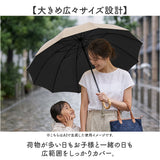 ビコーズ because 長傘 通販 晴雨兼用 晴雨兼用傘 長かさ 雨傘 かさ 傘 大きめ 55cm 55センチ 手開き レディース 女性 おしゃれ かわいい 大人 女子 オシャレ 可愛い 日よけ uvカット