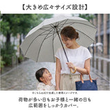 ビコーズ because 長傘 通販 晴雨兼用 晴雨兼用傘 長かさ 雨傘 かさ 傘 大きめ 55cm 55センチ 手開き レディース 女性 おしゃれ かわいい 大人 女子 オシャレ 可愛い 日よけ uvカット