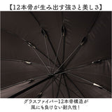 ビコーズ because 長傘 通販 晴雨兼用 晴雨兼用傘 長かさ 雨傘 かさ 傘 大きめ 55cm 55センチ 手開き レディース 女性 おしゃれ かわいい 大人 女子 オシャレ 可愛い 日よけ uvカット