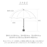 because ビコーズ 日傘 B-096834 通販 晴雨兼用傘 折りたたみ傘 折り畳み傘 完全遮光 遮熱 傘 かさ 雨傘 55cm 55センチ uvカット レディース 女性 おしゃれ かわいい 大人 女子 UPF50+