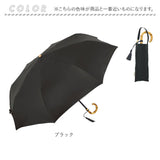 because ビコーズ 日傘 B-096834 通販 晴雨兼用傘 折りたたみ傘 折り畳み傘 完全遮光 遮熱 傘 かさ 雨傘 55cm 55センチ uvカット レディース 女性 おしゃれ かわいい 大人 女子 UPF50+