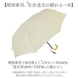 because ビコーズ 日傘 B-096834 通販 晴雨兼用傘 折りたたみ傘 折り畳み傘 完全遮光 遮熱 傘 かさ 雨傘 55cm 55センチ uvカット レディース 女性 おしゃれ かわいい 大人 女子 UPF50+