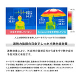 because ビコーズ 日傘 B-096834 通販 晴雨兼用傘 折りたたみ傘 折り畳み傘 完全遮光 遮熱 傘 かさ 雨傘 55cm 55センチ uvカット レディース 女性 おしゃれ かわいい 大人 女子 UPF50+