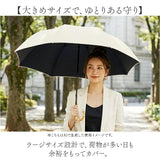 because ビコーズ 日傘 B-096834 通販 晴雨兼用傘 折りたたみ傘 折り畳み傘 完全遮光 遮熱 傘 かさ 雨傘 55cm 55センチ uvカット レディース 女性 おしゃれ かわいい 大人 女子 UPF50+