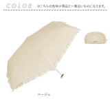 because ビコーズ 日傘 B-096561 通販 晴雨兼用傘 折りたたみ傘 折り畳み傘 遮熱 完全遮光 傘 かさ 雨傘 50cm 50センチ uvカット 大人 女子 レディース 女性 おしゃれ かわいい UPF50+