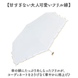 because ビコーズ 日傘 B-096561 通販 晴雨兼用傘 折りたたみ傘 折り畳み傘 遮熱 完全遮光 傘 かさ 雨傘 50cm 50センチ uvカット 大人 女子 レディース 女性 おしゃれ かわいい UPF50+
