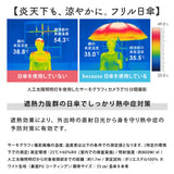 because ビコーズ 日傘 B-096561 通販 晴雨兼用傘 折りたたみ傘 折り畳み傘 遮熱 完全遮光 傘 かさ 雨傘 50cm 50センチ uvカット 大人 女子 レディース 女性 おしゃれ かわいい UPF50+