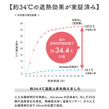 because ビコーズ 日傘 B-096561 通販 晴雨兼用傘 折りたたみ傘 折り畳み傘 遮熱 完全遮光 傘 かさ 雨傘 50cm 50センチ uvカット 大人 女子 レディース 女性 おしゃれ かわいい UPF50+