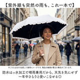 because ビコーズ 日傘 B-096561 通販 晴雨兼用傘 折りたたみ傘 折り畳み傘 遮熱 完全遮光 傘 かさ 雨傘 50cm 50センチ uvカット 大人 女子 レディース 女性 おしゃれ かわいい UPF50+