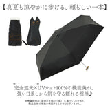 because ビコーズ 日傘 通販 晴雨兼用傘 折りたたみ傘 折り畳み傘 完全遮光 遮熱 遮光 傘 かさ 雨傘 50cm 50センチ uvカット レディース 女性 おしゃれ かわいい 大人 女子 UPF50+ 日よけ