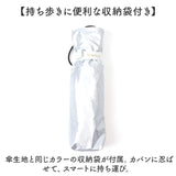 折りたたみ傘 レディース 晴雨兼用 通販 日傘 折りたたみ 折り畳み傘 晴雨兼用傘 かさ 傘 雨傘 軽量 コンパクト おしゃれ かわいい 日除け 遮光 50cm シンプル 無地 光沢 上品 通勤 通学