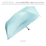 折りたたみ傘 レディース 晴雨兼用 通販 日傘 折りたたみ 折り畳み傘 晴雨兼用傘 かさ 傘 雨傘 軽量 コンパクト おしゃれ かわいい 日除け 遮光 50cm シンプル 無地 光沢 上品 通勤 通学
