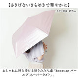 折りたたみ傘 レディース 晴雨兼用 通販 日傘 折りたたみ 折り畳み傘 晴雨兼用傘 かさ 傘 雨傘 軽量 コンパクト おしゃれ かわいい 日除け 遮光 50cm シンプル 無地 光沢 上品 通勤 通学