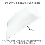 折りたたみ傘 レディース 晴雨兼用 通販 日傘 折りたたみ 折り畳み傘 晴雨兼用傘 かさ 傘 雨傘 軽量 コンパクト おしゃれ かわいい 日除け 遮光 50cm シンプル 無地 光沢 上品 通勤 通学