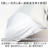 折りたたみ傘 レディース 晴雨兼用 通販 日傘 折りたたみ 折り畳み傘 晴雨兼用傘 かさ 傘 雨傘 軽量 コンパクト おしゃれ かわいい 日除け 遮光 50cm シンプル 無地 光沢 上品 通勤 通学