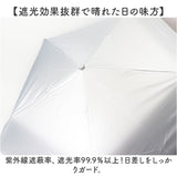 折りたたみ傘 レディース 晴雨兼用 通販 日傘 折りたたみ 折り畳み傘 晴雨兼用傘 かさ 傘 雨傘 軽量 コンパクト おしゃれ かわいい 日除け 遮光 50cm シンプル 無地 光沢 上品 通勤 通学