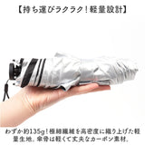 折りたたみ傘 レディース 晴雨兼用 通販 日傘 折りたたみ 折り畳み傘 晴雨兼用傘 かさ 傘 雨傘 軽量 コンパクト おしゃれ かわいい 日除け 遮光 50cm シンプル 無地 光沢 上品 通勤 通学