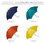 傘 レディース 長傘 耐風 通販 because ユーデイ ブランド グラスファイバー 晴雨兼用 uvカット 60cm 60センチ ユニセックス メンズ 紫外線 シンプル 無地 おしゃれ 通勤 通学 雨傘 かさ