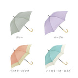 傘 レディース 長傘 耐風 通販 because ユーデイ ブランド グラスファイバー 晴雨兼用 uvカット 60cm 60センチ ユニセックス メンズ 紫外線 シンプル 無地 おしゃれ 通勤 通学 雨傘 かさ