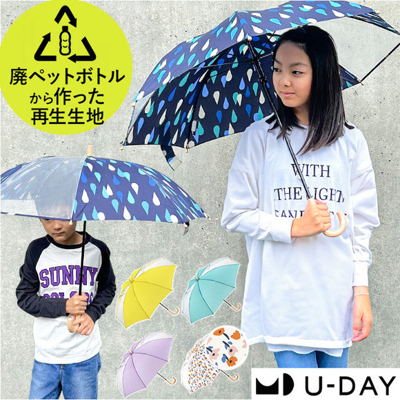 U-DAY ユーデイ キッズ 長傘 50cm 透明窓 通販 雨傘 傘 かさ カサ グラスファイバー傘 グラスファイバー骨 親骨50cm 再生生地 窓あり 見えやすい 軽量 軽い because ビコーズ 丈夫