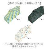 U-DAY 折り畳み傘 D-065603 通販 晴雨兼用傘 折りたたみ傘 折りたたみ日傘 折り畳み日傘 傘 日傘 雨傘 軽量 軽い UVカット コンパクト レディース メンズ 50cm 通学 通勤 おしゃれ