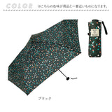 U-DAY 折り畳み傘 D-065603 通販 晴雨兼用傘 折りたたみ傘 折りたたみ日傘 折り畳み日傘 傘 日傘 雨傘 軽量 軽い UVカット コンパクト レディース メンズ 50cm 通学 通勤 おしゃれ