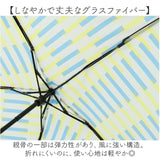 U-DAY 折り畳み傘 D-065603 通販 晴雨兼用傘 折りたたみ傘 折りたたみ日傘 折り畳み日傘 傘 日傘 雨傘 軽量 軽い UVカット コンパクト レディース メンズ 50cm 通学 通勤 おしゃれ