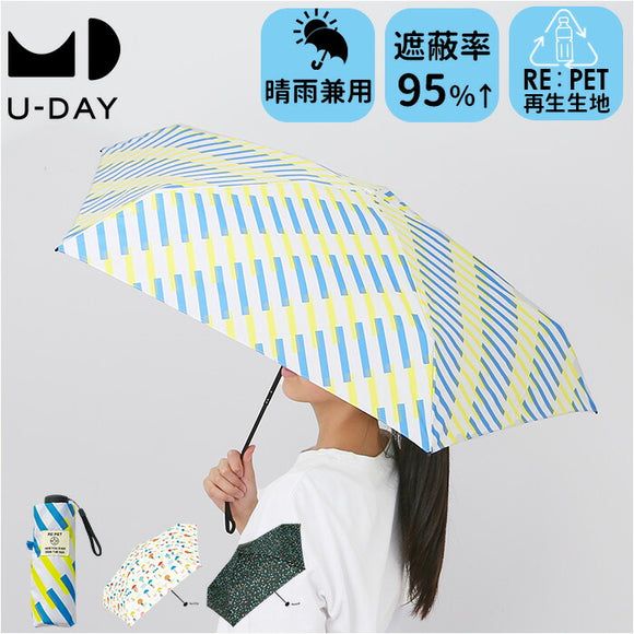 U-DAY 折り畳み傘 D-065603 通販 晴雨兼用傘 折りたたみ傘 折りたたみ日傘 折り畳み日傘 傘 日傘 雨傘 軽量 軽い UVカット コンパクト レディース メンズ 50cm 通学 通勤 おしゃれ