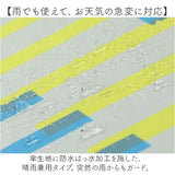 U-DAY 折り畳み傘 D-065603 通販 晴雨兼用傘 折りたたみ傘 折りたたみ日傘 折り畳み日傘 傘 日傘 雨傘 軽量 軽い UVカット コンパクト レディース メンズ 50cm 通学 通勤 おしゃれ