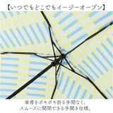 U-DAY 折り畳み傘 D-065603 通販 晴雨兼用傘 折りたたみ傘 折りたたみ日傘 折り畳み日傘 傘 日傘 雨傘 軽量 軽い UVカット コンパクト レディース メンズ 50cm 通学 通勤 おしゃれ
