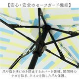 U-DAY 折り畳み傘 D-065603 通販 晴雨兼用傘 折りたたみ傘 折りたたみ日傘 折り畳み日傘 傘 日傘 雨傘 軽量 軽い UVカット コンパクト レディース メンズ 50cm 通学 通勤 おしゃれ