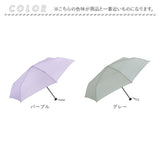 U-DAY ユーディ 折りたたみ傘 晴雨兼用 ミニ 53cm 傘 通販 晴雨兼用傘 折り畳み傘 折りたたみ 雨傘 日傘?折り畳み 小さめ UVカット 紫外線カット グラスファイバー RE:PET リペット