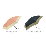 U-DAY ユーディ 折りたたみ傘 晴雨兼用 ミニ 53cm 傘 通販 晴雨兼用傘 折り畳み傘 折りたたみ 雨傘 日傘?折り畳み 小さめ UVカット 紫外線カット グラスファイバー RE:PET リペット