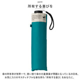 U-DAY ユーディ 折りたたみ傘 晴雨兼用 ミニ 53cm 傘 通販 晴雨兼用傘 折り畳み傘 折りたたみ 雨傘 日傘?折り畳み 小さめ UVカット 紫外線カット グラスファイバー RE:PET リペット