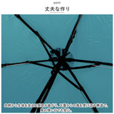 U-DAY ユーディ 折りたたみ傘 晴雨兼用 ミニ 53cm 傘 通販 晴雨兼用傘 折り畳み傘 折りたたみ 雨傘 日傘?折り畳み 小さめ UVカット 紫外線カット グラスファイバー RE:PET リペット