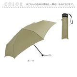 U-DAY ユーディ 折りたたみ傘 晴雨兼用 60cm 傘 通販 晴雨兼用傘 折り畳み傘 折りたたみ 雨傘 日傘 折り畳み 大きめ UVカット 紫外線カット グラスファイバー 大きい RE:PET リペット