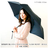 U-DAY ユーディ 折りたたみ傘 晴雨兼用 60cm 傘 通販 晴雨兼用傘 折り畳み傘 折りたたみ 雨傘 日傘 折り畳み 大きめ UVカット 紫外線カット グラスファイバー 大きい RE:PET リペット