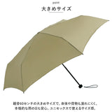 U-DAY ユーディ 折りたたみ傘 晴雨兼用 60cm 傘 通販 晴雨兼用傘 折り畳み傘 折りたたみ 雨傘 日傘 折り畳み 大きめ UVカット 紫外線カット グラスファイバー 大きい RE:PET リペット