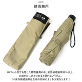 U-DAY ユーディ 折りたたみ傘 晴雨兼用 60cm 傘 通販 晴雨兼用傘 折り畳み傘 折りたたみ 雨傘 日傘 折り畳み 大きめ UVカット 紫外線カット グラスファイバー 大きい RE:PET リペット