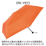 U-DAY 折り畳み傘 D-065671 通販 晴雨兼用傘 折りたたみ傘 折りたたみ日傘 折り畳み日傘 日傘 雨傘 完全遮光 UVカット メンズ レディース 55cm ケース付き ショルダーバッグ サコッシュ