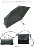 U-DAY 折り畳み傘 D-065671 通販 晴雨兼用傘 折りたたみ傘 折りたたみ日傘 折り畳み日傘 日傘 雨傘 完全遮光 UVカット メンズ レディース 55cm ケース付き ショルダーバッグ サコッシュ