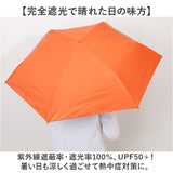 U-DAY 折り畳み傘 D-065671 通販 晴雨兼用傘 折りたたみ傘 折りたたみ日傘 折り畳み日傘 日傘 雨傘 完全遮光 UVカット メンズ レディース 55cm ケース付き ショルダーバッグ サコッシュ