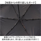 U-DAY 折り畳み傘 D-065671 通販 晴雨兼用傘 折りたたみ傘 折りたたみ日傘 折り畳み日傘 日傘 雨傘 完全遮光 UVカット メンズ レディース 55cm ケース付き ショルダーバッグ サコッシュ
