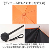 U-DAY 折り畳み傘 D-065671 通販 晴雨兼用傘 折りたたみ傘 折りたたみ日傘 折り畳み日傘 日傘 雨傘 完全遮光 UVカット メンズ レディース 55cm ケース付き ショルダーバッグ サコッシュ