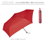 because ビコーズ 折りたたみ傘 軽量 通販 親骨 55cm 耐風 風に強い 雨傘 ユニセックス 折り畳み 折りたたみ 持ち運び コンパクト 男女兼用 ユニセックス かさ 傘 ウィンドレジスタンス