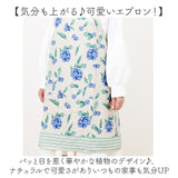 フレンズヒル エプロン レディース 通販 カフェエプロン 綿麻エプロン 前掛 前掛け まえかけ ポケット 保育士 ショート ショート丈 肩ひも 肩紐 Bergamot かわいい 可愛い 大人 家事