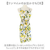フレンズヒル エプロン レディース 通販 カフェエプロン 綿麻エプロン 前掛 前掛け まえかけ ポケット 保育士 ショート ショート丈 肩ひも 肩紐 Bergamot かわいい 可愛い 大人 家事