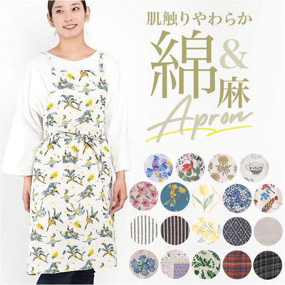 ベルガモット エプロン 保育士 レディース 通販 前掛 前掛け まえかけ カフェエプロン 綿麻エプロン 綿麻 ショート丈 ショート ポケット Bergamot 柄 女性用 かわいい 可愛い カフェ